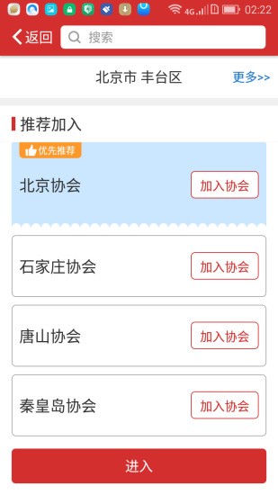 深报  v3.2.7