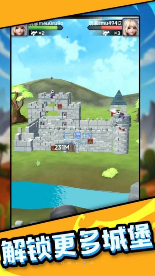 吃我一炮吧游戏 0.0.1