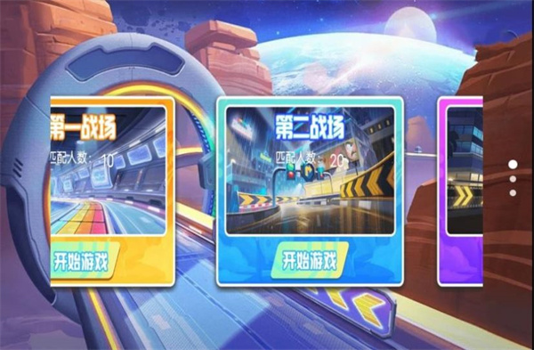 吃鸡派对大师  v1.0