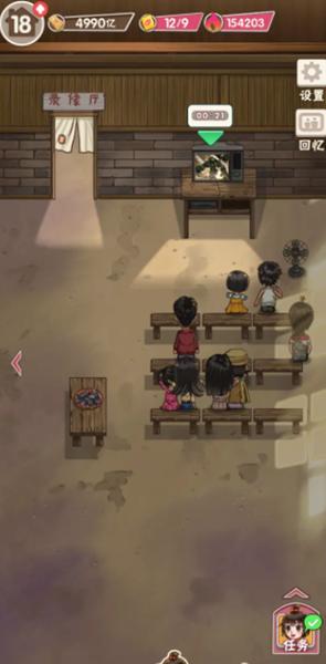 童年杂货店 v1.0