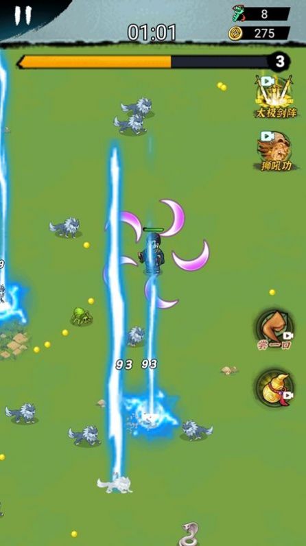 草上弯月刀安卓最新版  v3.3.3