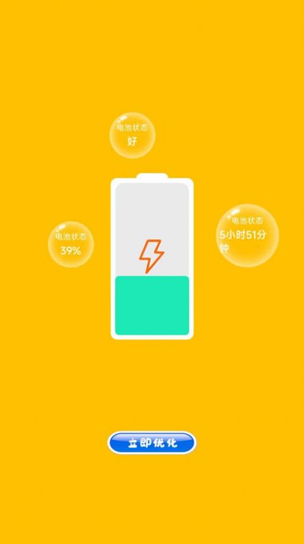 清理内存垃圾 v5.0