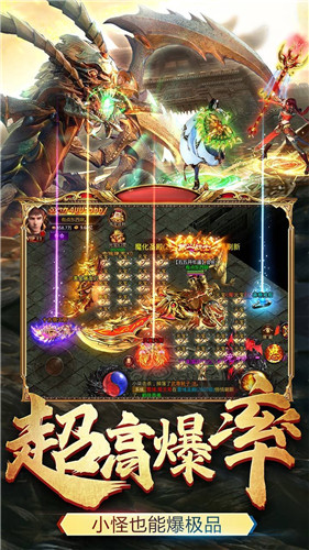 1.85火龙打金