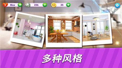 奇幻爱消除 v1.0.1