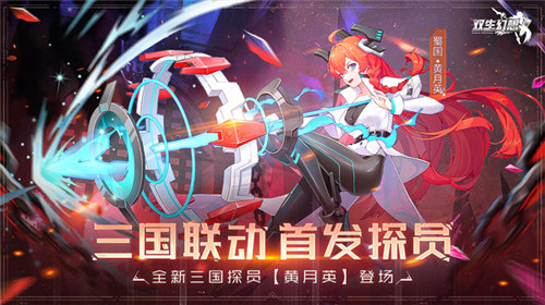 双生幻想解锁版无限金币钻石 v5.2.1