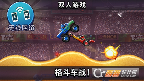 撞头赛车Mod版(2020最新螺栓) v1.77.1 最新版