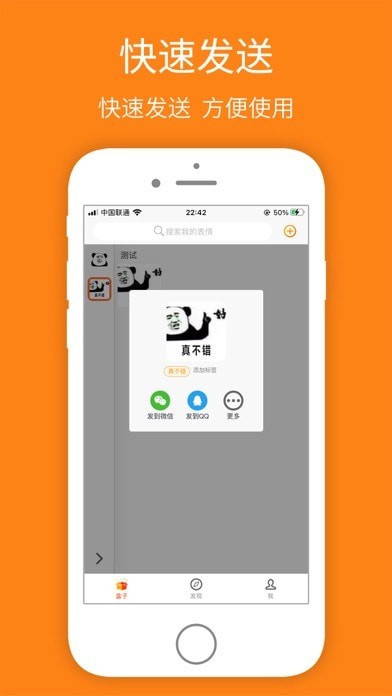 宝图盒子.jpg