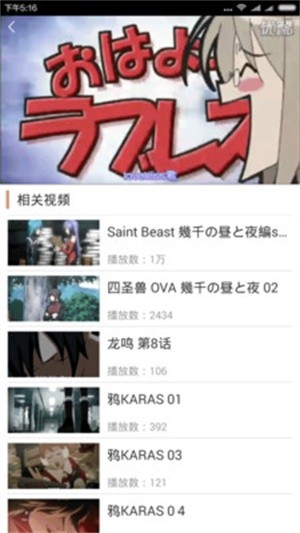 腐次元  v2.0.0.0