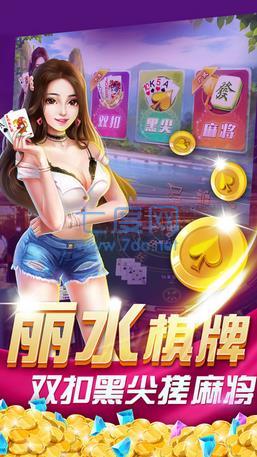 丽水茶苑app