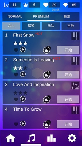 魔法钢琴师3中文版  v8.052.005