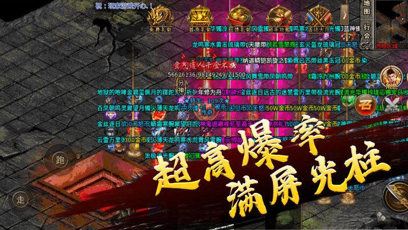 圣羽西游沉默 v1.0