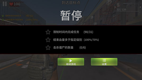 丧尸城镇求生中文版(Zombie City) v3.5.1