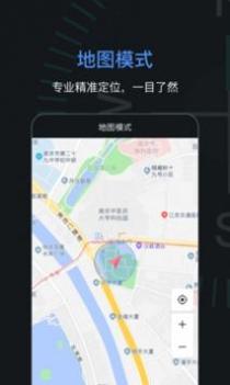指南针加强版