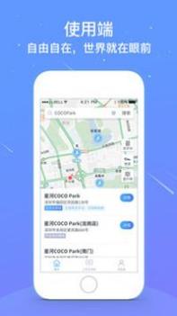 问道地图 v3.1.5
