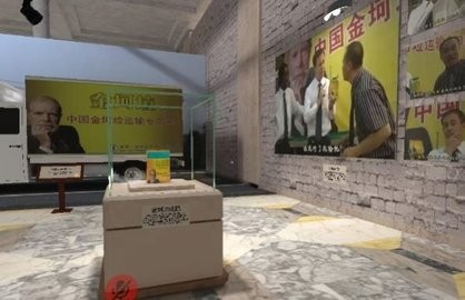 中文梗博物馆  v1.0.9