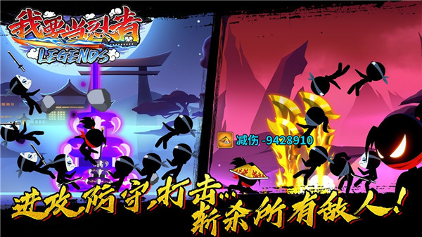 我要当忍者  v1.0