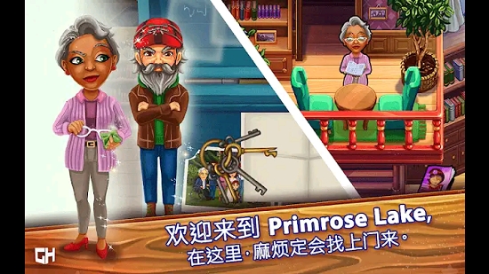 欢迎来到Primrose Lake(Welcome to Primrose Lake) v2.4 安卓版