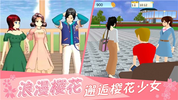 樱花宫廷恋爱模拟  v1.0