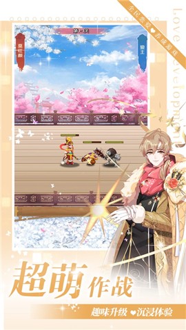 女帝的恋爱物语 V 1.0