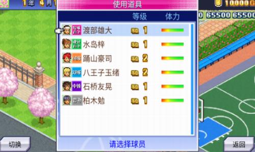 篮球热潮物语 v1.3.6