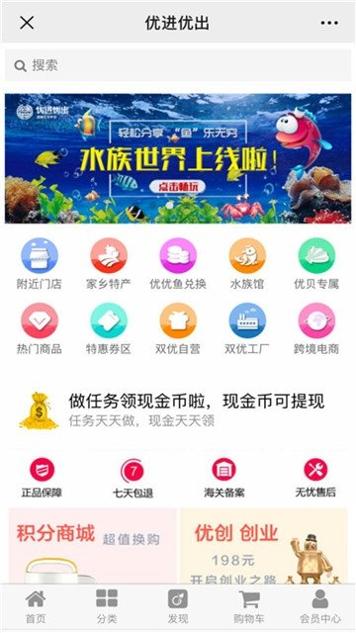 优进优出 v1.6.2