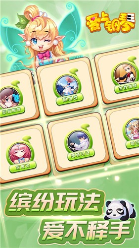 爱上钢琴安卓版  v5.3.80