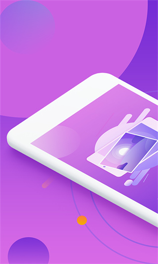 做个截图app v2.7.6