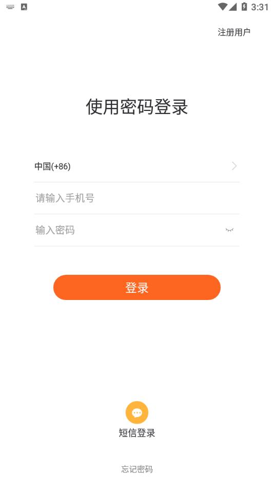 扬信美好app最新版图片1