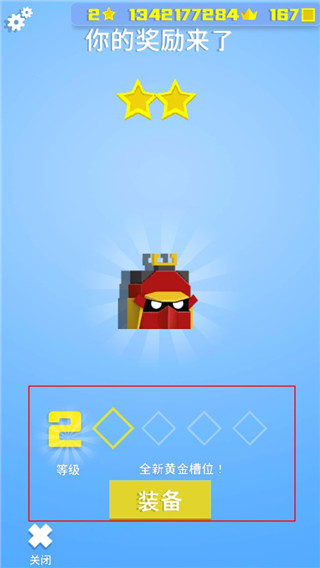 英雄冲啊破解版无限钻石无限金币