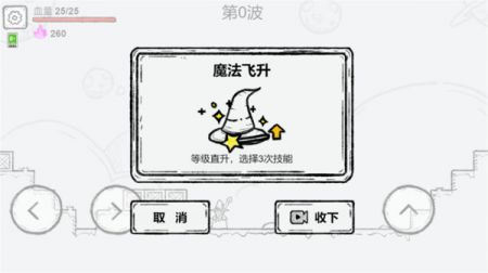 小小神射手 v3.1.5