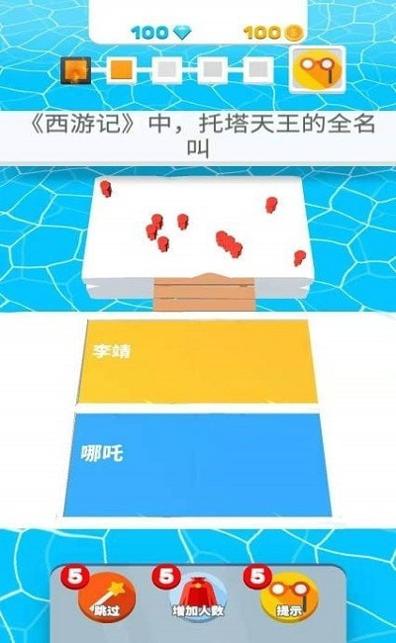 昨日梦想家 v1.0.16