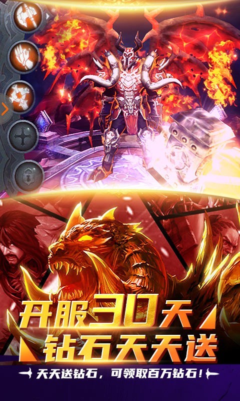 弑魂Online官方版 2022-02-15 15:50