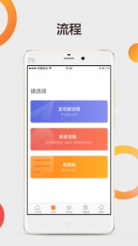 信而行 v3.2.5