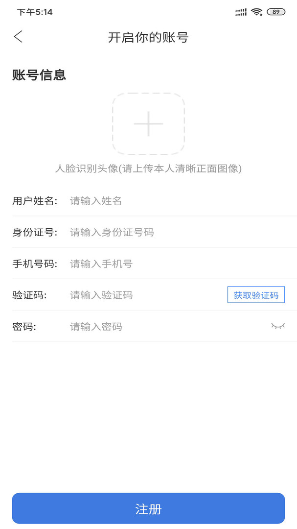 畅运  v1.0.63
