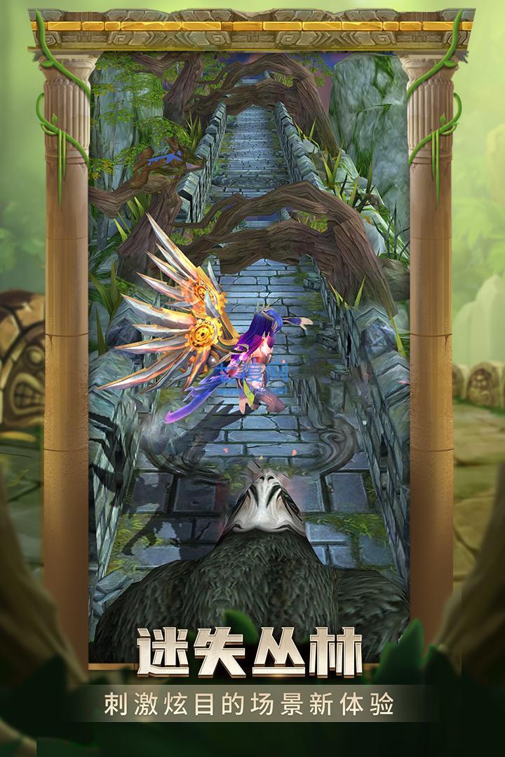 神庙逃亡2破解版无限宝珠 v6.5.0