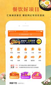 餐饮加盟网  v1.02