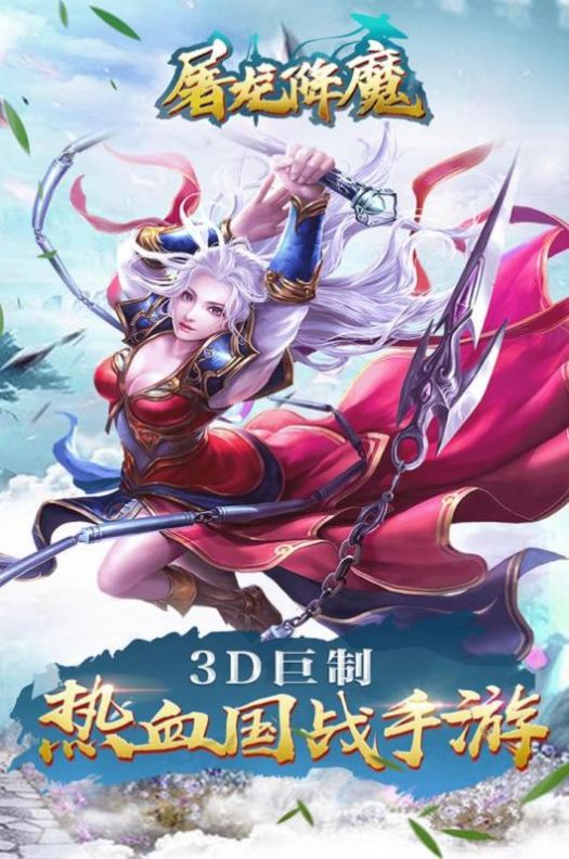 山海经生存进化手游官方版  v4.3.2