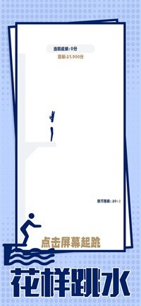 夏季运动会  V 1.0