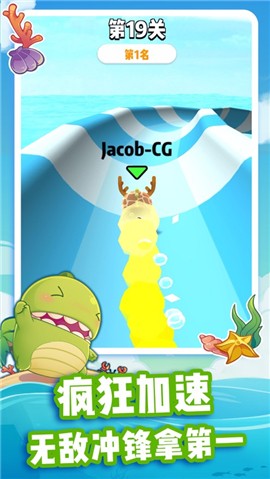 小恐龙水上乐园 V 1.0