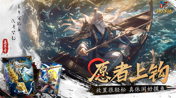 小浣熊神兵列传  v1.0.2