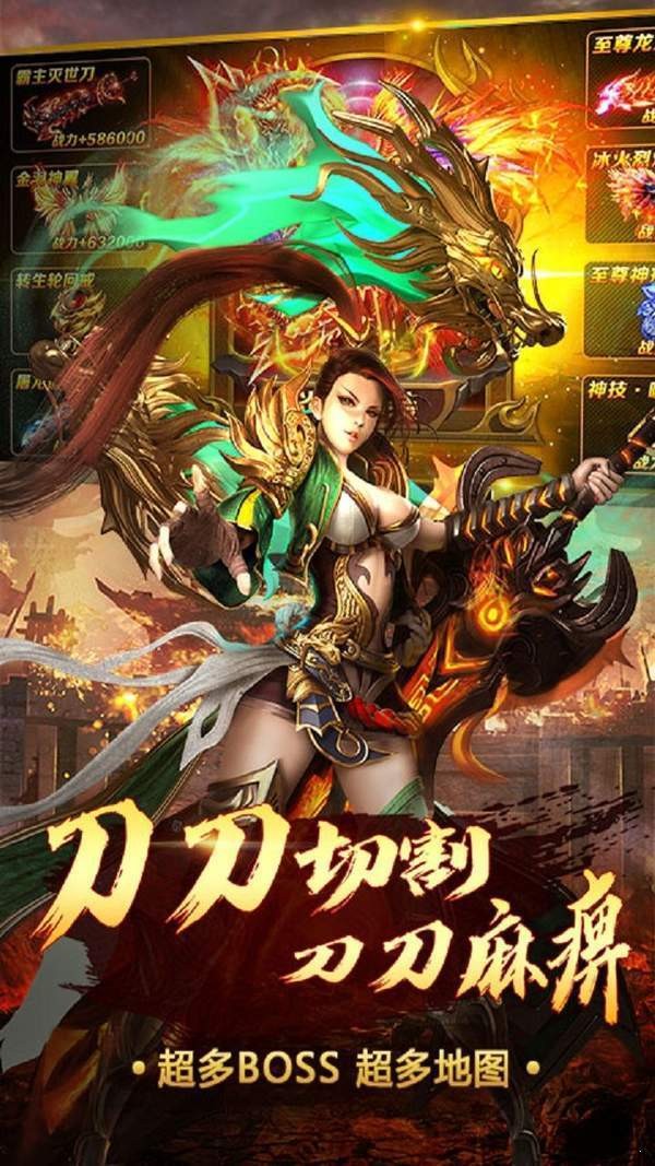 众神龙渊神途 2024-06-25 15:08