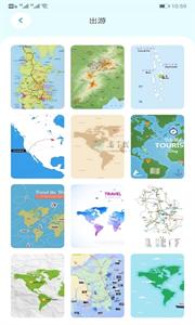 Travel旅行记录  v1.3