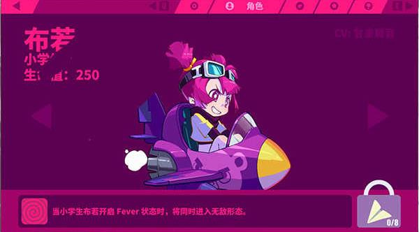 喵斯快跑免费下载正版