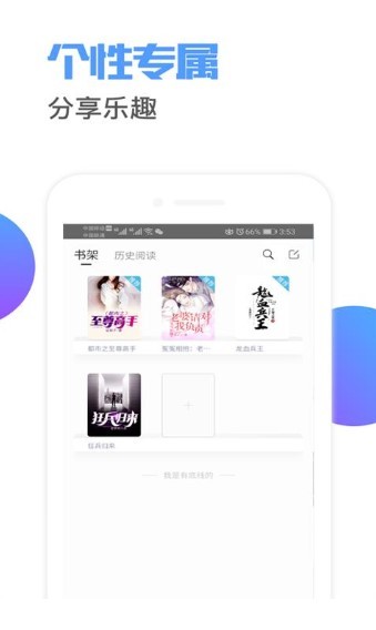 星空小说网 2020-07-14 13:48