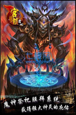 三宫六院模拟人生4