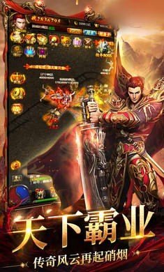 龙城合击搬砖版.jpg 龙城合击搬砖版.jpg