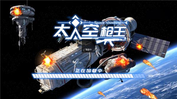 太空枪王 2021-09-10 14:05