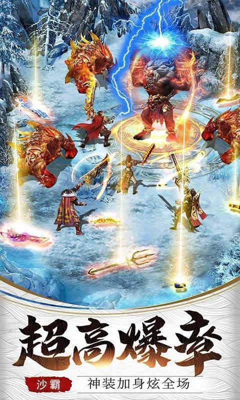 九洲妖杀传奇游戏 v1.80