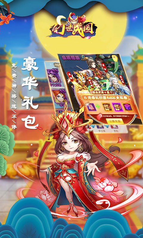 幻世战国 8420D96944334FC49C10C4C7C902DD25