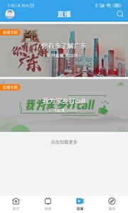 看怀集  v1.02